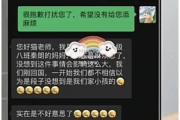 南宫娱乐-诺丁汉森林球员因停赛遭批评，影响发挥