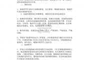 南宫娱乐-篮球比赛意外事故不断，赛后总结成长经验