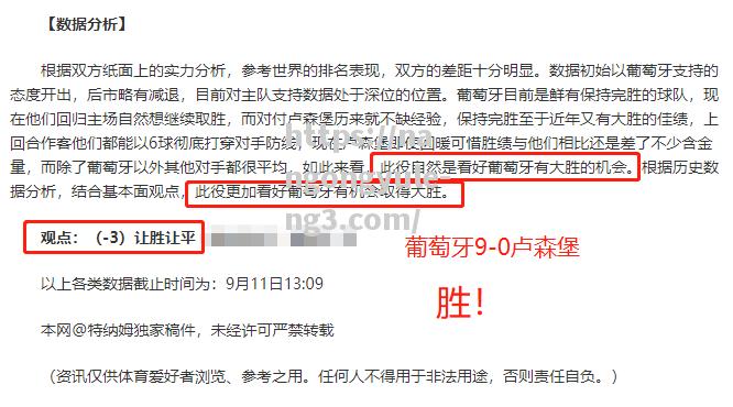 实时消息：欧洲杯资格赛中赛果揭晓，未来谁将晋级？