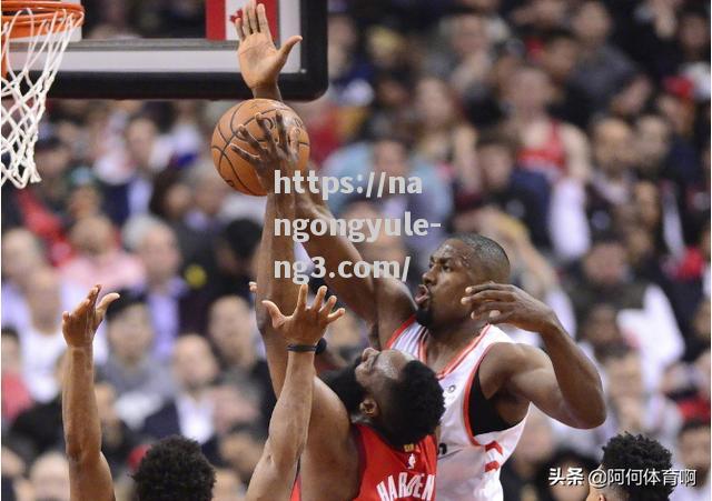 NBA巅峰之战即将开始火箭vs猛龙谁将问鼎