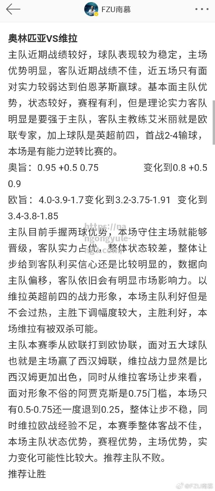 勒沃库森双杀对手，保持赛场风采